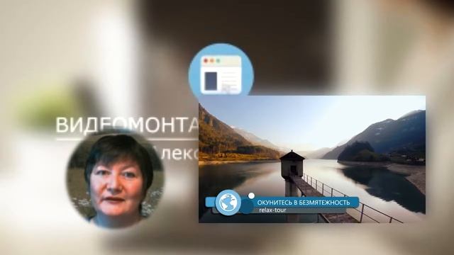 Видео отзыв на обучение в Школе Создания Видео Алексея Радонец. Первый выпуск. смотреть онлайн