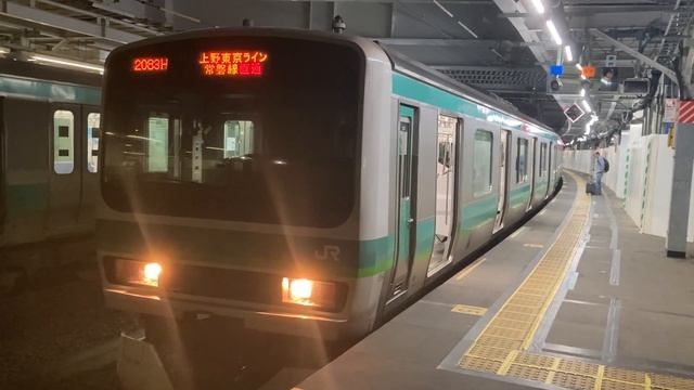 12.06.2023 года.Отправление электрички маршута «Синагава-Ториде» от станции Синагава. смотреть онлайн