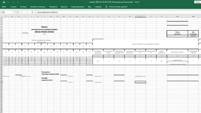 СДО "EDUS" Электронная образовательная платформа смотреть онлайн