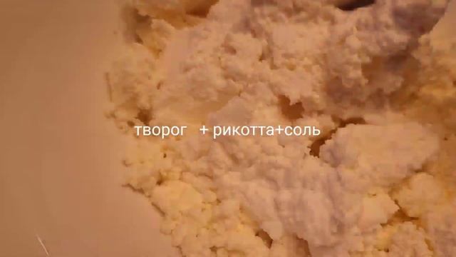 Рулеты🦋пекинская капуста🦋рикотта с зеленью🦋Вкусный рецепт#пекинка#рулетысрикоттой смотреть онлайн