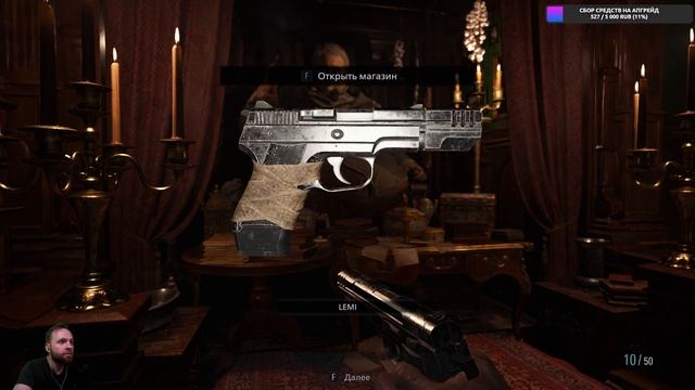 Леди Димитреску/Resident Evil Village/Прохождение/СТРИМ #2 смотреть онлайн