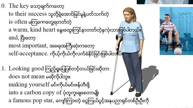 10b Grade 11 English Unit 10: Looking Good Part 2, Matriculation Examination смотреть онлайн