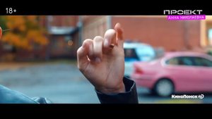 Новый сериал 'Проект «Анна Николаевна»'