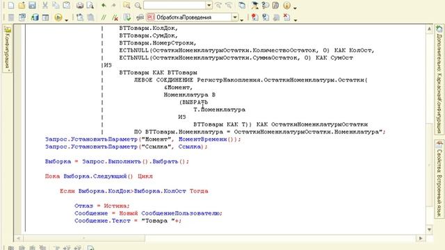 02 trade part05 смотреть онлайн