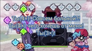 Friday night funkin Senpai vs corrupted boyfriend перевод песни dead pixel на русском.2сезон