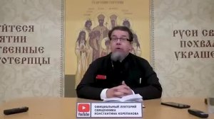 "Гниль внутренняя." / Константин Корепанов