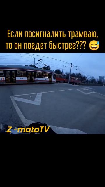 Как поторопить трамвай? #shorts #surron #ebike #enduro #moto #segway #питбайк #pitbike #дтп