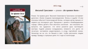 Знаменитые книги о Сталинградской битве