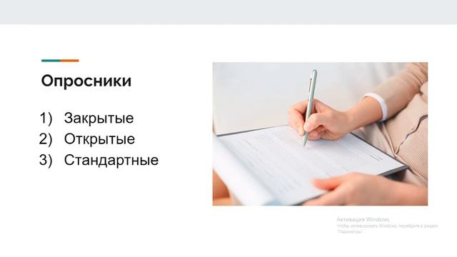 Основные методы для улучшения удобства использования в мобильных приложениях для обучения в допо... смотреть онлайн
