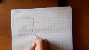 Объяснение задачи 2 класса со стр. 35.