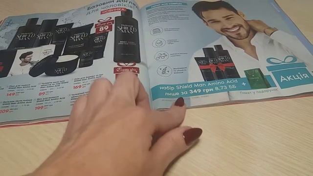 Огляд нового каталогу FARMASI 01.12.20 смотреть онлайн