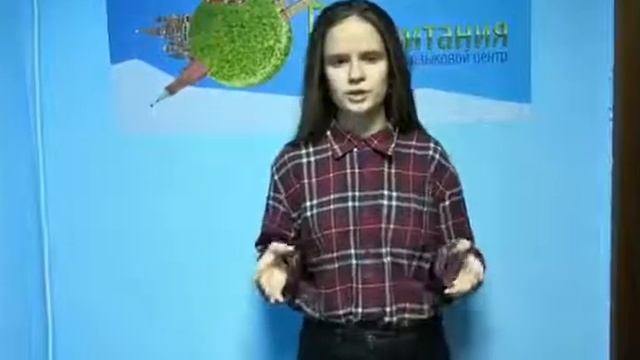 Английский в Красногорске - Отзыв ученицы