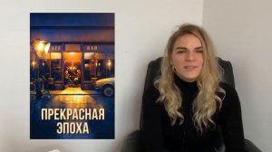 10 лучших Французских фильмов