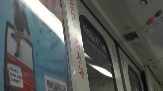 Adtranz/Siemens Modular Metro A1 - Chen Clan Academy to Ximenkou (Guangzhou Metro Line 1) смотреть онлайн