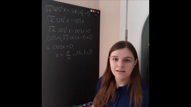 Задание 13 ЕГЭ по профильной математике