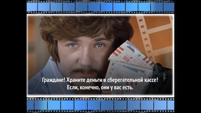 «Классика советского кино» видеосалон ко дню кино