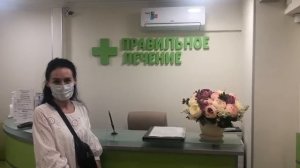 Отзыв о клинике Правильное лечение в Перово