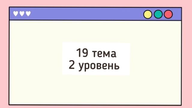 2-19-1 смотреть онлайн