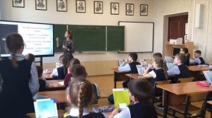 Фрагмент урока в 5 "А" классе (Разгадова А. Е.)