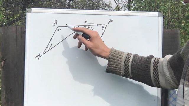 Задача по геометрии 7 класс