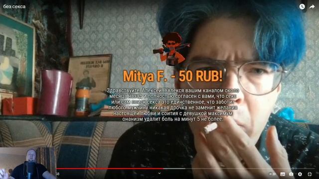 Подмосковный смотрит - Алексей Поднебесный без секса