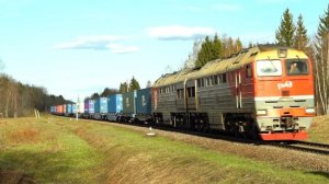 Магистральный тепловоз 2ТЭ116У 0236 с грузовым поездом.