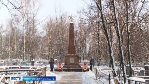 Вологодская область присоединилась к памятным мероприятиям в честь Дня снятия блокады Ленинграда