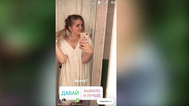 InstaStories// Лучшие 3 Приложения Для Инстаграм Историй!