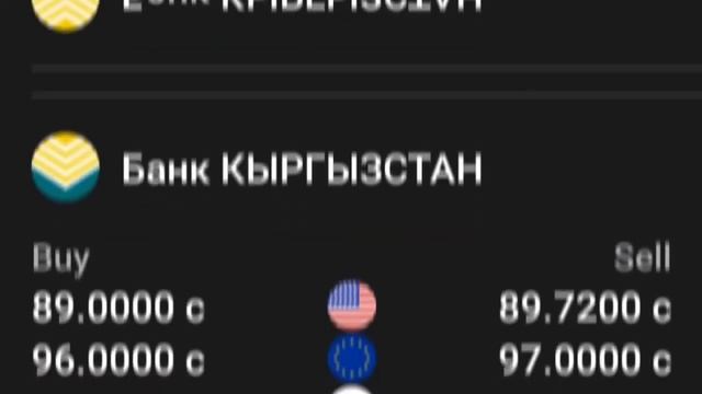 📹📹 КУРС РУБЛЬ БОЛОТ😱🚀 19.11.2023 ЭКЕНГО👍🏻 Курс валюта, Рубль доллар ,Евро ,тенге  #курсвалютнасегод смотреть онлайн