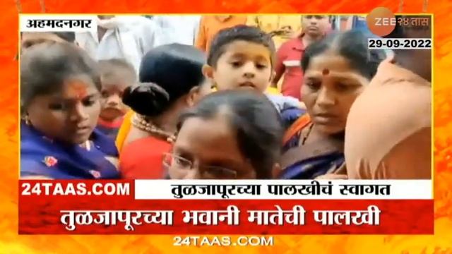Maharashtra Navratri Special 2022 | महाराष्ट्रातील देवींचं घरबसल्या दर्शन, पाहा दुर्गे दुर्घट भारी!