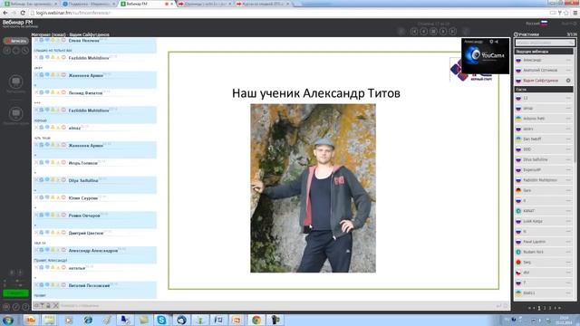 Отзыв Александр Титов курсы программирования 1с смотреть онлайн