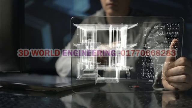 3D WORLD ENGINEERING смотреть онлайн