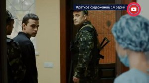 Сериал Солнечный ноябрь 13 и 14 серия: где смотреть, дата выхода и содержание