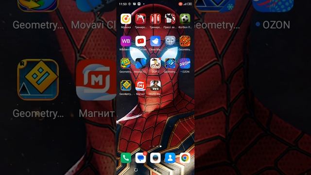 прохождение Geometry Dash четыре звезды
