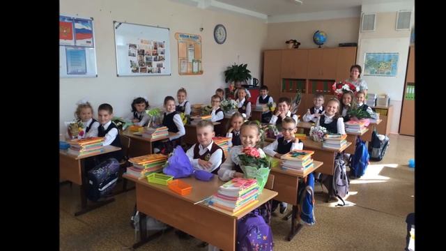 До свидания начальная школа 2016г смотреть онлайн