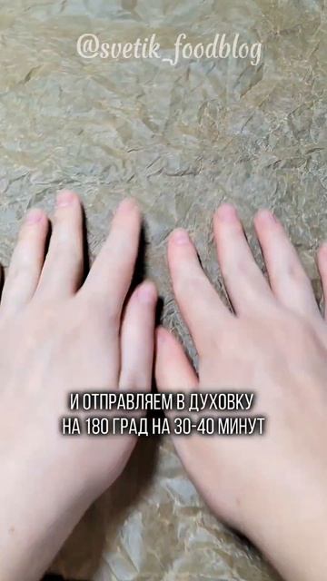Это вам не груши с камамбером😄#рецепты  #десерт #выпечка #пп #печеныеяблоки #полезно #здоровье