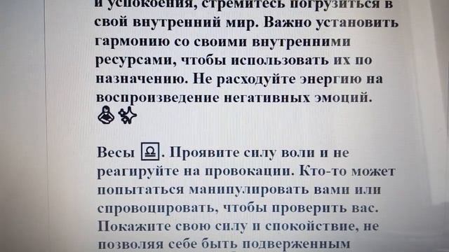 🔮 Гороскоп на 10 июня 2023 года для всех знаков зодиака: загляните в астрологию! ✨✨