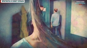 СПАССКАЯ 17 СЕРИЯ (2 СЕЗОН 1 СЕРИЯ) ДЕТЕКТИВНАЯ МЕЛОДРАМА КОГДА ВЫЙДЕТ - АНОНС