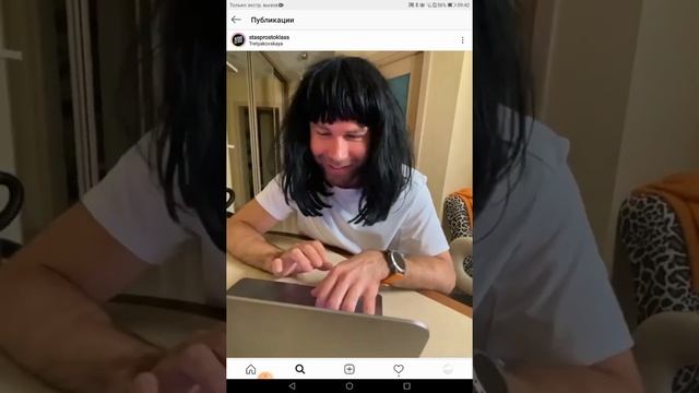 Реакция на stasprostoklass