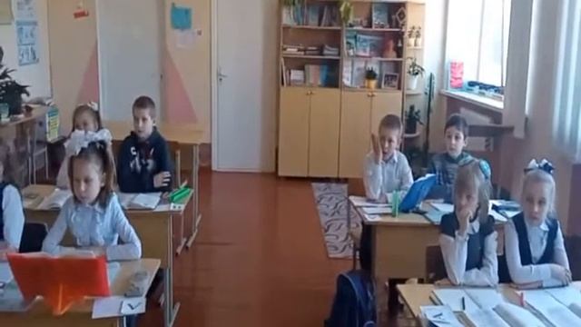 2 класс Русский язык смотреть онлайн