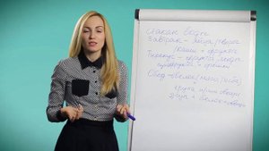 Правильное Питание На каждый день .....