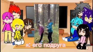 Реакция 13 карт на вару как рандом ну почти рандом