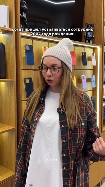 Зумер пришел устраиваться на работу! #юмор #shorts смотреть онлайн
