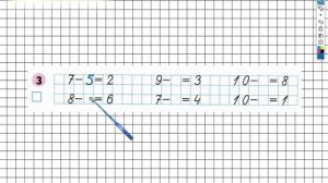 Страница 19 Задание №3 вверху - ГДЗ по Математике 1 класс Моро Рабочая тетрадь 2 часть