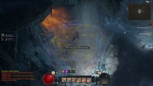 Diablo 4 Чудовище во льду - 2 куклы для Андариэль