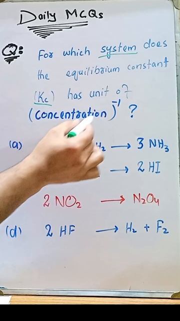 MCAT || ECAT || Gate questions #ytshorts #shorts #youtubeshorts #trending