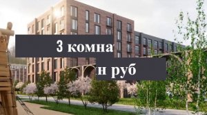 ЖК бизнес-класса STATUM, выбирай лучшее в Казани.