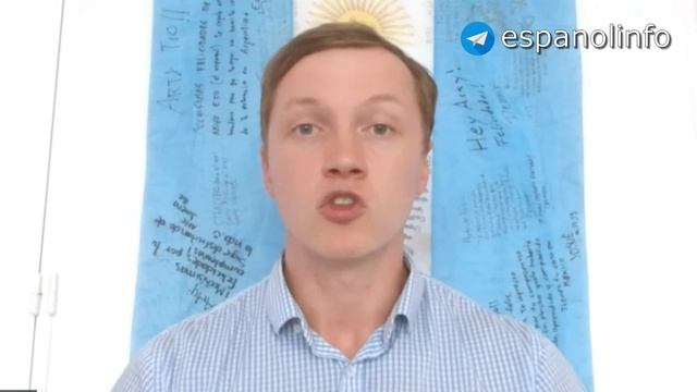 Набор на курс "Аргентинский испанский с нуля"