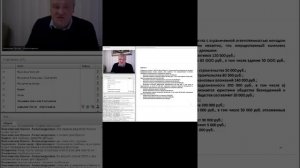 Вебинар по подготовке к квалэкзамену БИЗНЕС