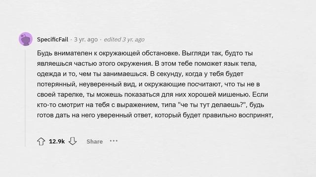 Уличные ХИТРОСТИ, которые ПРИГОДЯТСЯ КАЖДОМУ смотреть онлайн